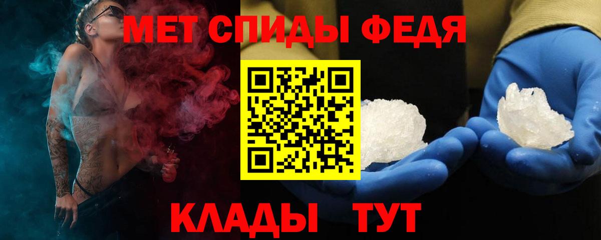 АМФЕТАМИН  Вход с VPN  Амфетамин  АМФЕТАМИН Розовый  Грозный 