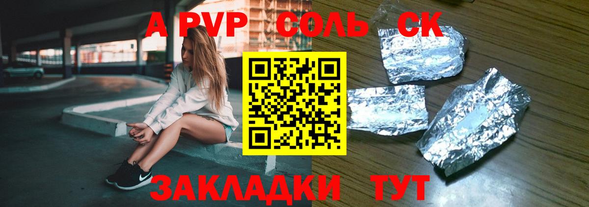 Грозный  Лсд 25  Меф МЯУ МЯУ кристаллы  Вход с VPN  Каннабис  НБОМе  ГАШИШ 
