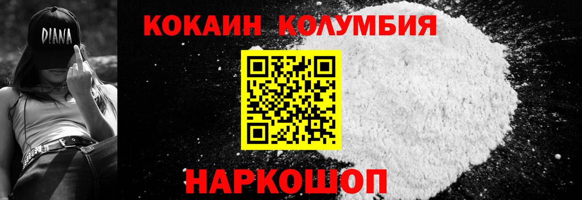 COCAIN 97% Грозный
