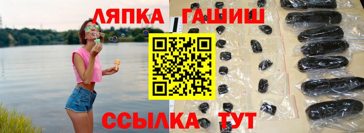 где продают наркотики  ГАШ  ГАШИШ гашик  Вход с VPN  Гашиш AMNESIA HAZE  Грозный 