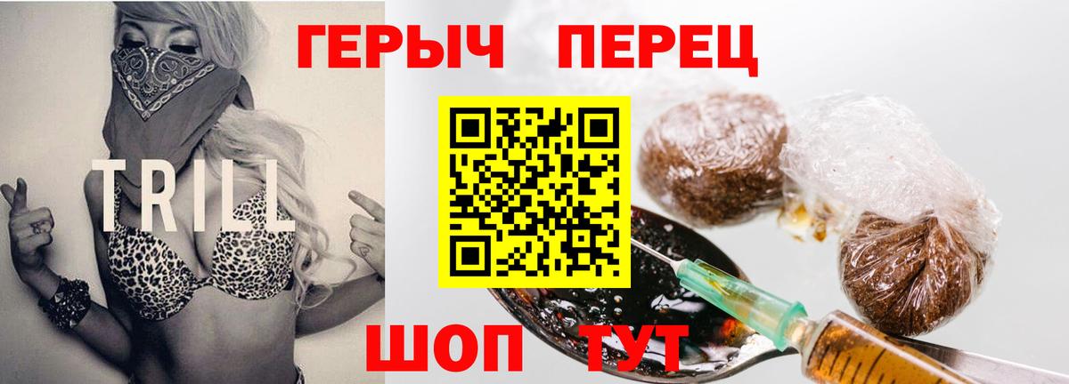 Героин Афган  Героин  Грозный  Вход с VPN 