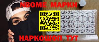 мет Кинель