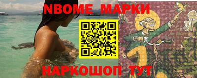 крисы Котовск