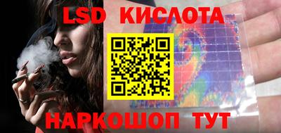 мет Кинель