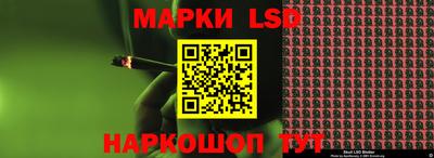 мет Кинель