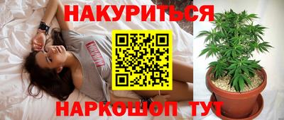 стаф Красноармейск