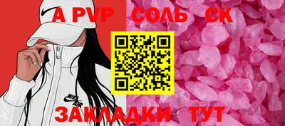 мет Кинель