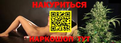 наркотики Кингисепп