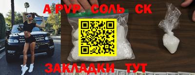 наркотики Кингисепп