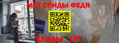 мет Кинель