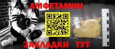 мет Кинель