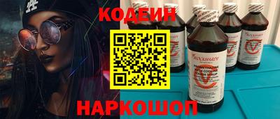 стаф Красноармейск