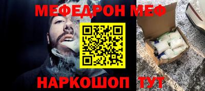 мет Кинель