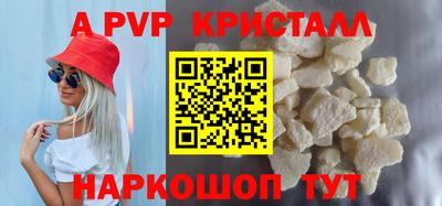 крисы Котовск