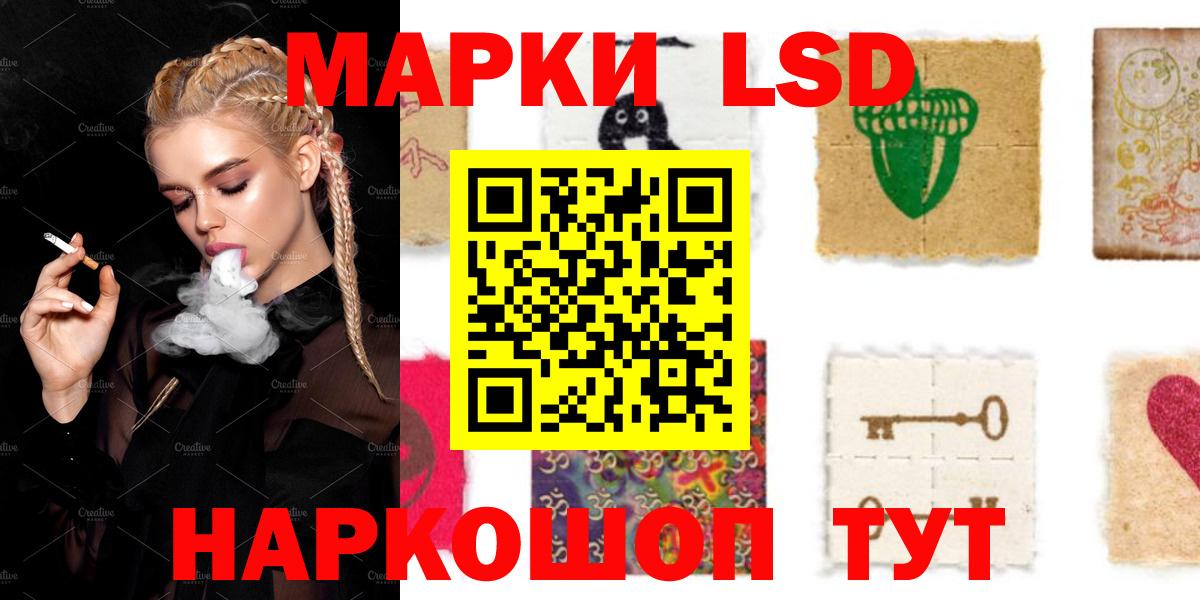 ЛСД экстази кислота Грозный