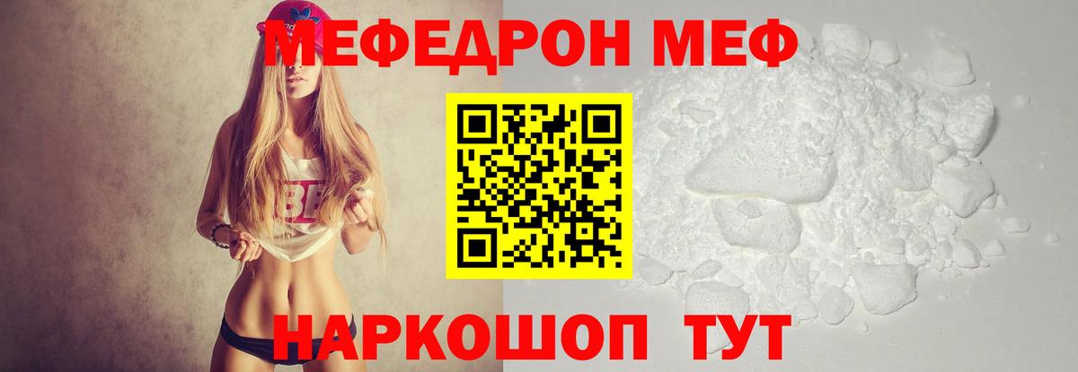 МЕФ Грозный