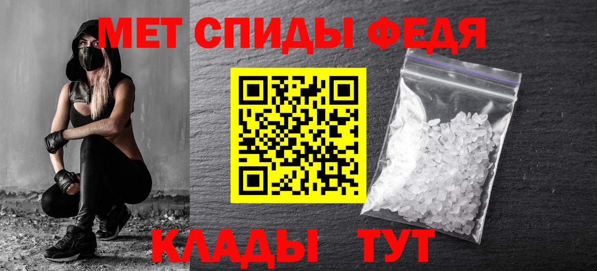 Грозный  Метамфетамин пудра  Вход с VPN  Метамфетамин пудра 