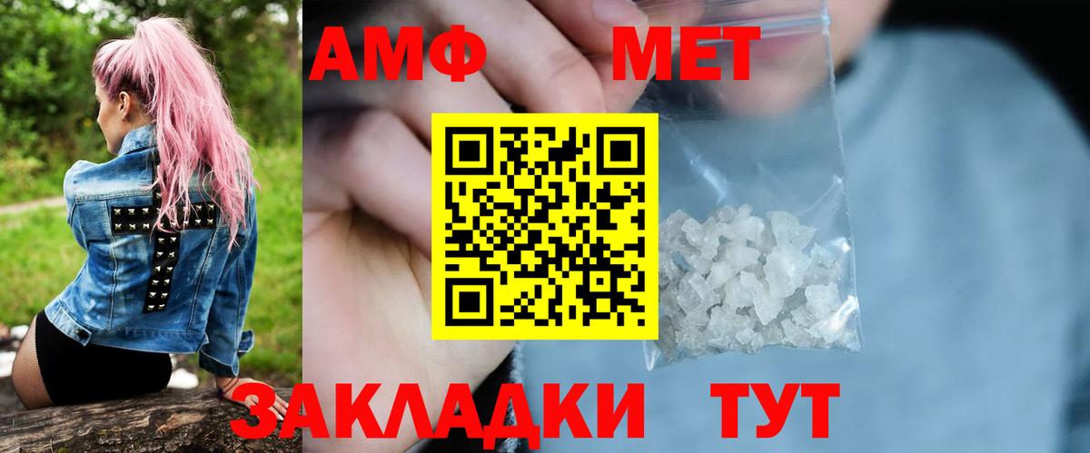 Первитин витя Грозный