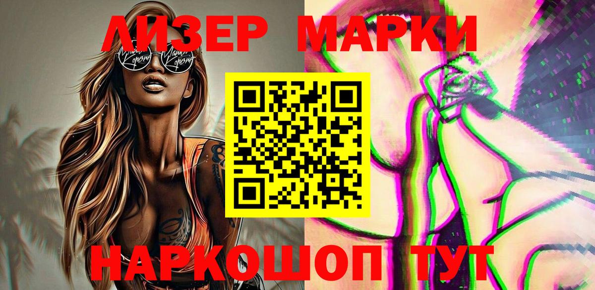 Каннабис Грозный