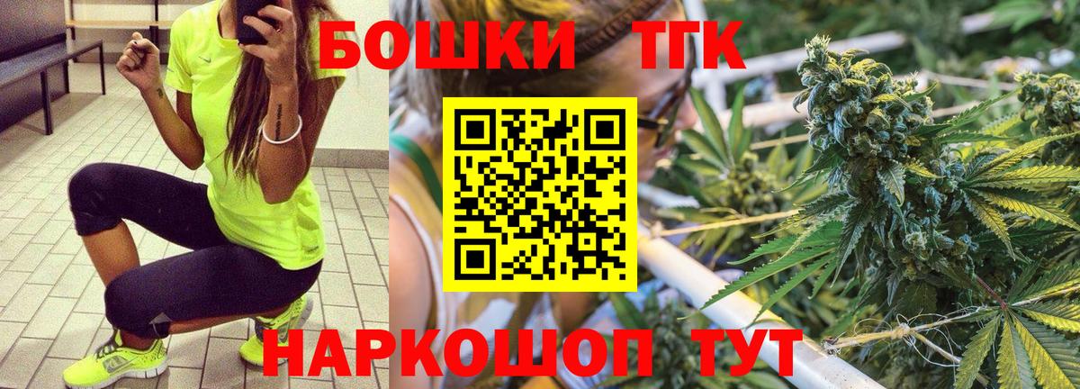 Грозный  Конопля индика  Канабис сатива  Канабис Ganja  Вход с VPN 